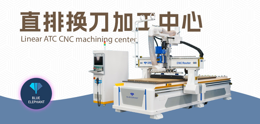 數(shù)控家具開料機