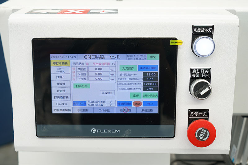 免拉手四工序側(cè)孔機