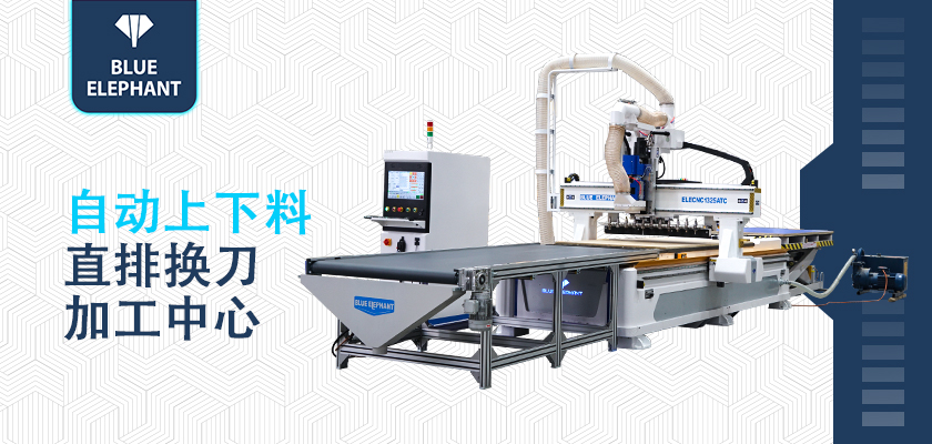 木工開(kāi)料機(jī)