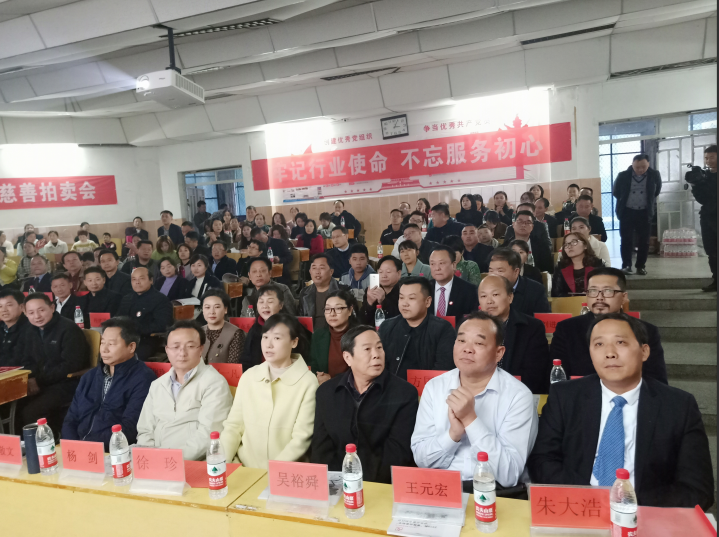 2019年秋香城拍賣(mài)助學(xué)藝術(shù)品慈善拍賣(mài)會(huì)